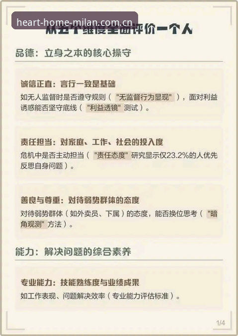 心归处即主场功能大全 3个核心维度拆解