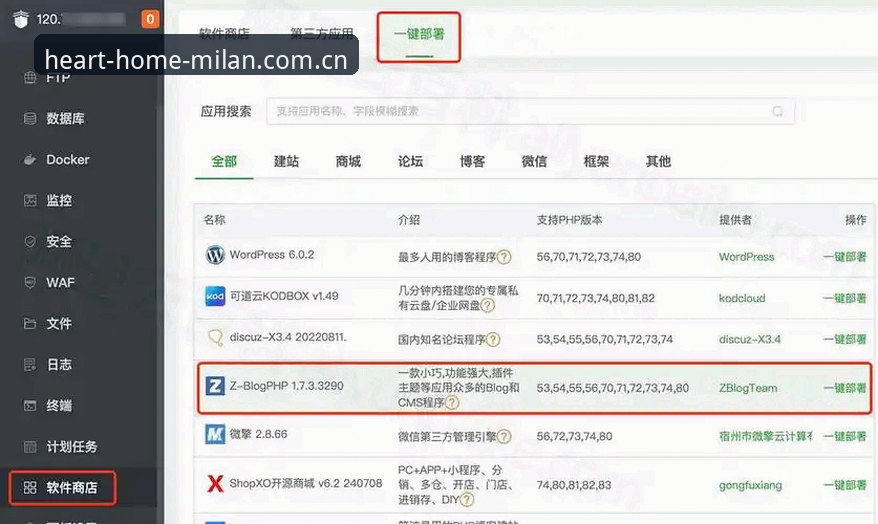 米兰官网中国站发布“心归处即主场”APP最新安装指南，实测47.2MB包体四步到位