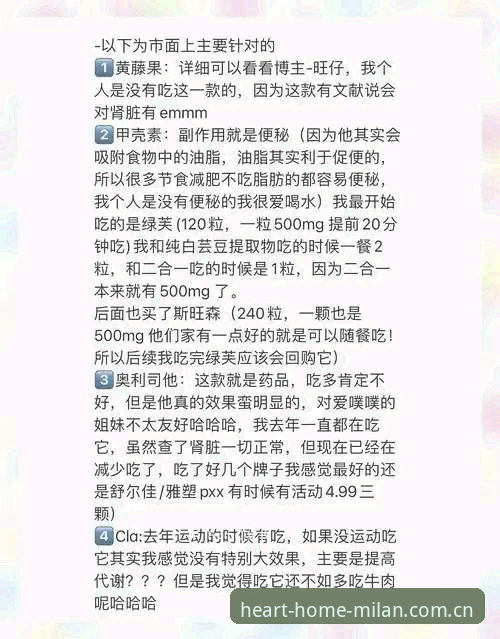心归处即主场官方版最新版 揭秘