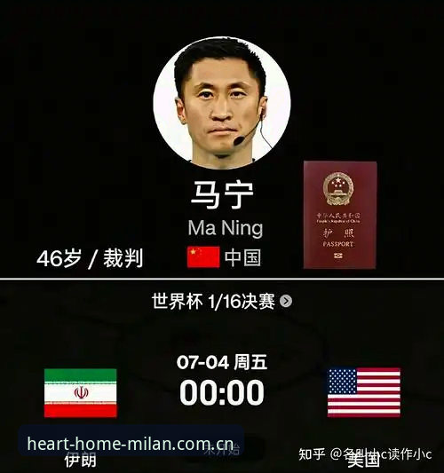 裁判不看评论，那他靠什么进步？听马宁在播客里说了什么
